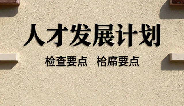 制造业商贸产品维护方法的对比分析